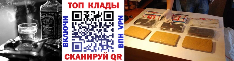 Купить закладку COCAIN  Мефедрон  ГАШИШ  Плавск
