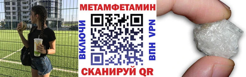 Amphetamine Premium  Купить где  Плавск 