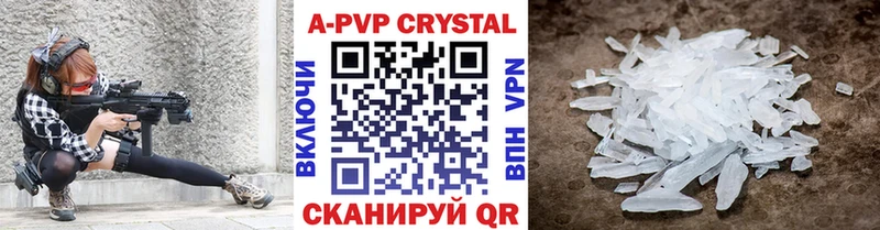 Альфа ПВП СК КРИС  Купить  Плавск 
