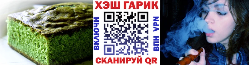 Cannafood конопля  Купить где  Плавск 