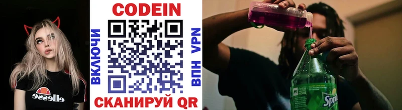 Купить закладки  Плавск  Кодеиновый сироп Lean Purple Drank 