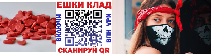 Купить где Плавск Ecstasy 280мг