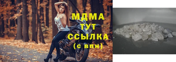 COCAINE Белокуриха