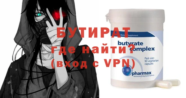 трава Арсеньев