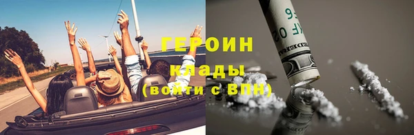 jwh Армянск