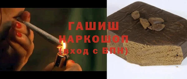 трава Арсеньев
