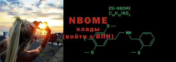 ГАЛЛЮЦИНОГЕННЫЕ ГРИБЫ Балабаново