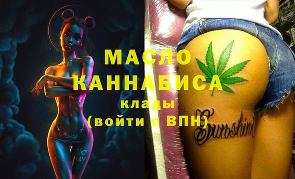 трава Арсеньев