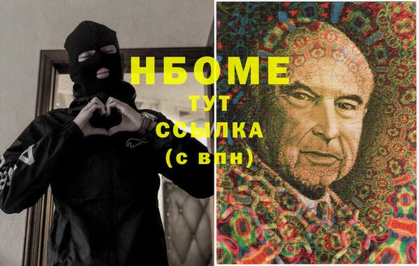 марки lsd Балахна