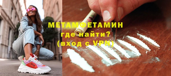 трава Арсеньев