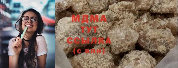 COCAINE Белокуриха