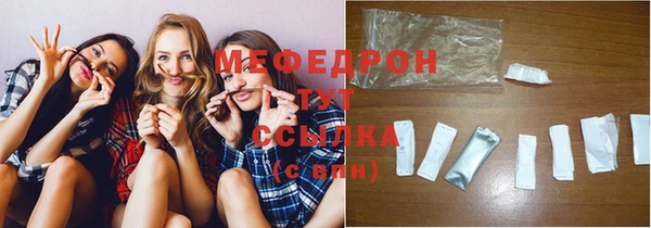 трава Арсеньев