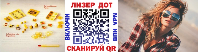Купить где  Плавск  Лсд 25 экстази ecstasy 