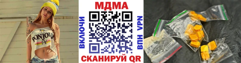 Купить где  Плавск  МДМА crystal 