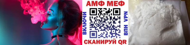 Купить закладки  Плавск  Метамфетамин Methamphetamine 