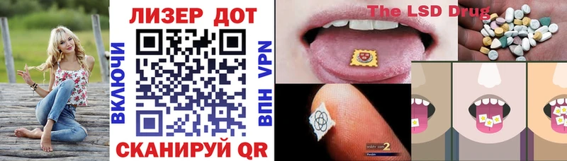 Марки NBOMe 1,8мг  Купить закладки  Плавск 