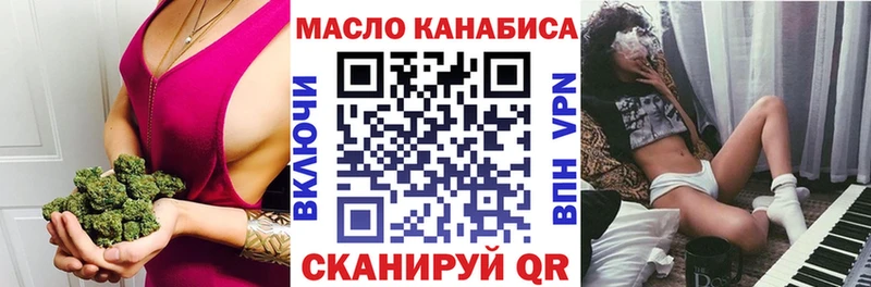 Купить Плавск ТГК жижа